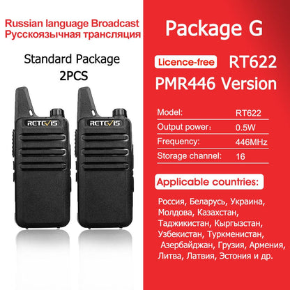 2 pcs Mini Walkie Talkie