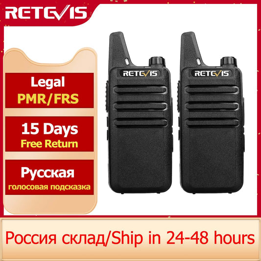 2 pcs Mini Walkie Talkie